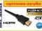 0,5 m KABEL HDMI FULL HD 3D v1.4 1080p GOLD SZYBKO