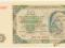 50 zł 1948 ser. DM. Stan 1/1-. (633)
