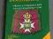 Katalog wstążek orderowych - Niemcy 1800-1945