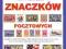 ENCYKLOPEDIA ZNACZKÓW POCZTOWYCH NOWA