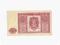 1 złoty 1946 bez serii