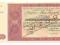 Bilet Skarbowy 5000 złotych 1945 r. Seria C