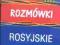 Rozmówki rosyjskie Język rosyjski NOWA