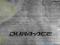 Klamkomanetki Shimano Dura Ace ST-7801 2x10