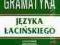 GRAMATYKA JĘZYKA ŁACIŃSKIEGO BUCHMANN