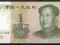 Chiny - 1 yuan (1999 r.) - Mao Tse Tung