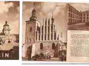 LUBLIN - CIEKAWY STARY PRZEWODNIK - LPT .